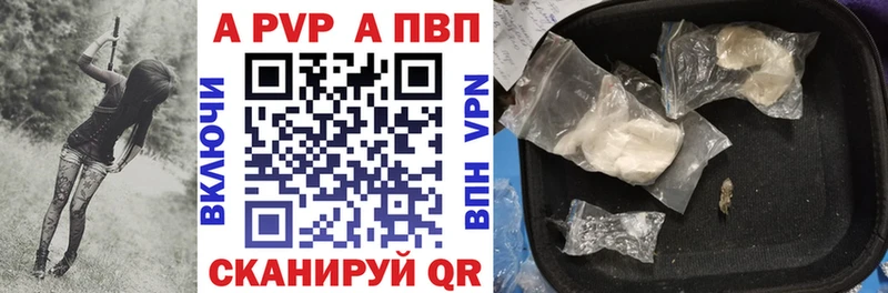 Alpha-PVP крисы CK  наркота  ссылка на мегу рабочий сайт  Дигора 