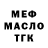МЕТАДОН мёд Kelly THreadgill