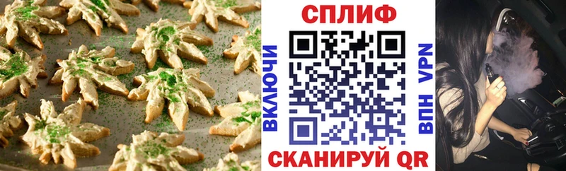 hydra онион наркошоп shop как зайти Canna-Cookies марихуана Дигора