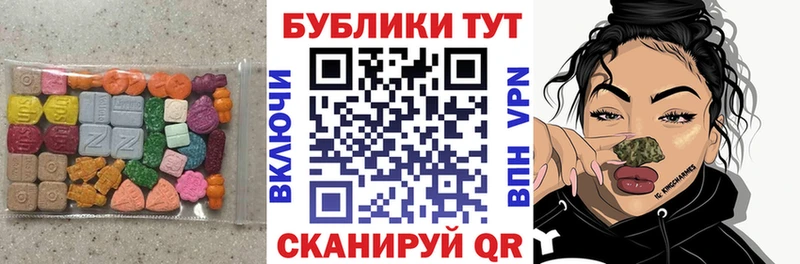 Экстази круглые  купить   Дигора 