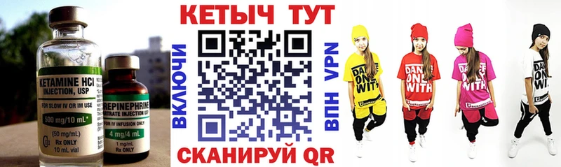 продажа наркотиков  Дигора  Кетамин ketamine 