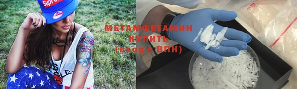 наркотики Богородск
