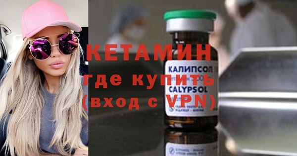 наркотики Богородск