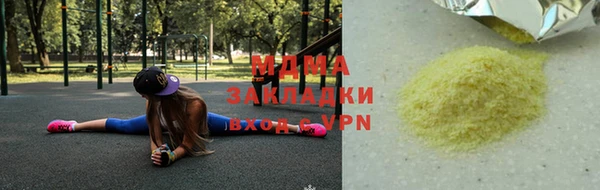 jwh Богородицк