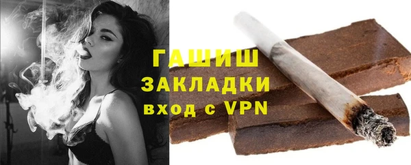 кокаин премиум Богданович