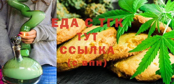 jwh Богородицк