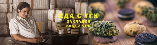наркотики Богородск