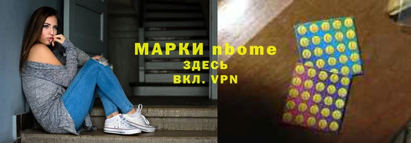 кокаин премиум Богданович