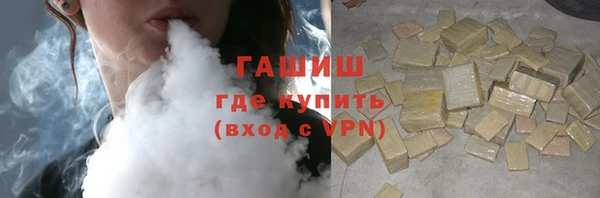 кокаин премиум Богданович