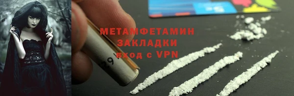 jwh Богородицк