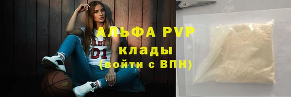 дистиллят марихуана Бугульма