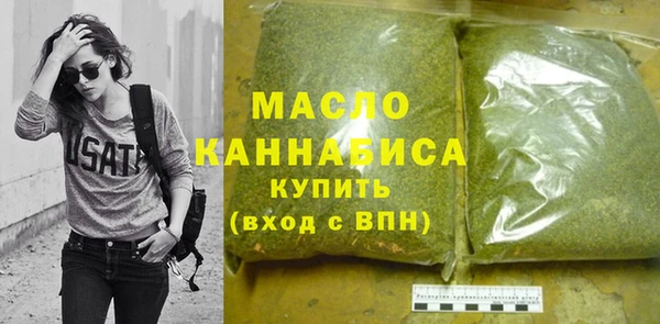 кокаин премиум Богданович