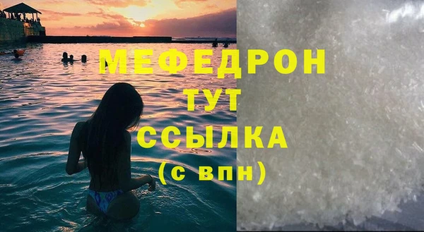 кокаин премиум Богданович