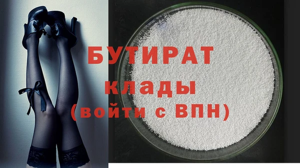 jwh Богородицк