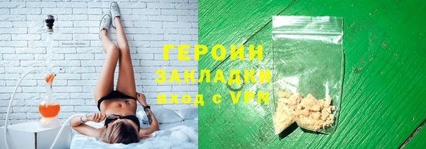 наркотики Богородск