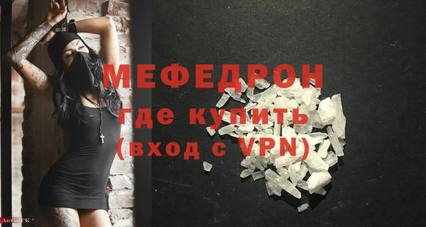 кокаин премиум Богданович