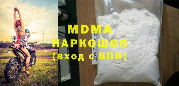 наркотики Богородск