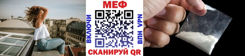 Мефедрон мяу мяу  где купить наркоту  Дигора 
