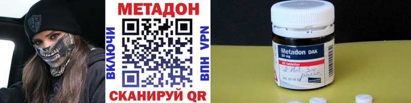 МЕТАДОН мёд  Дигора 