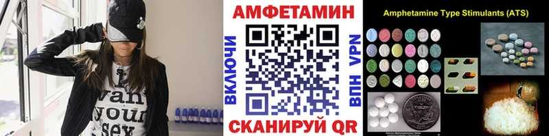 МЕТАМФЕТАМИН кристалл  наркотики  Дигора 