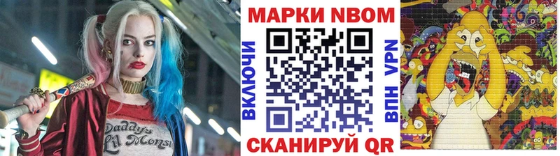Наркотические марки 1,5мг  площадка Telegram  Дигора 