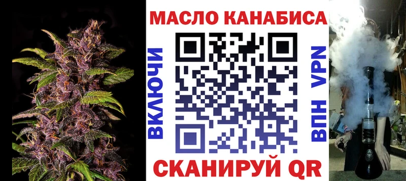 Дистиллят ТГК вейп Дигора