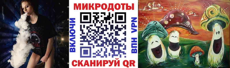 Псилоцибиновые грибы Magic Shrooms  как найти   Дигора 